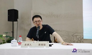 大足分會場讀書分享會