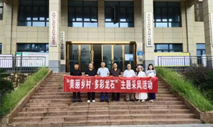 大足區作協會員前往龍石鎮開展“美麗鄉村 多彩龍石”采風活動
