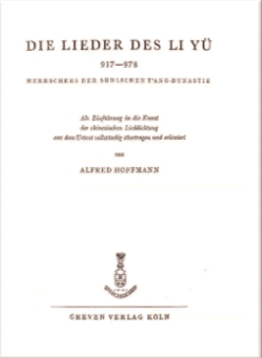 霍福民關(guān)于李煜及詞藝術(shù)的作品，封面及扉頁，德國Greven出版社，1950年