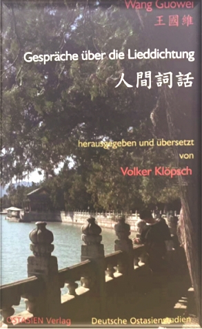 德國漢學(xué)家、中國詩詞研究專家呂福克翻譯的《人間詞話》，是《人間詞話》的首個德文全譯本