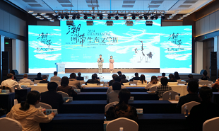 “潮間帶生態(tài)文學(xué)周”在鹽城亭湖舉辦