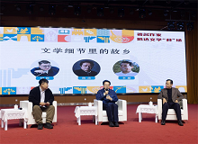 遼寧康平2025年11月9日，中國作家“深入生活、扎根人民”新時代文學實踐點正式落戶康平，成為遼寧省首個文學實踐點。[詳細]