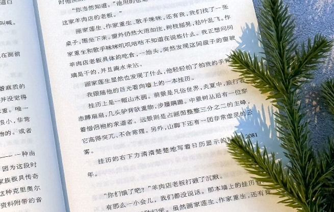 朱文穎創作年表(1996—2025)