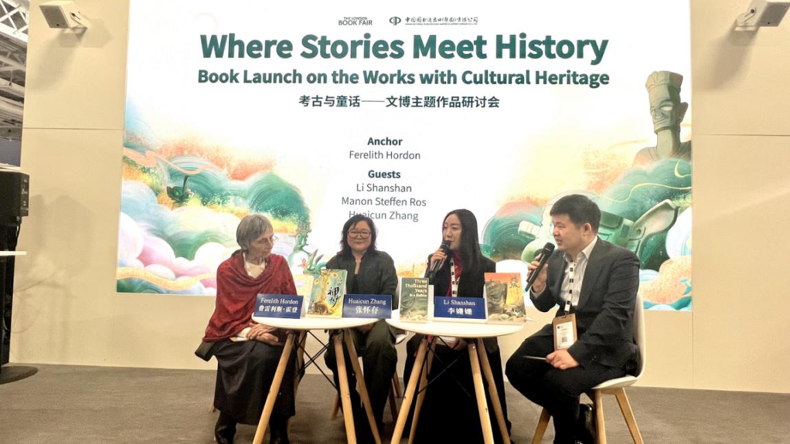 2026.03.16英國李姍姍