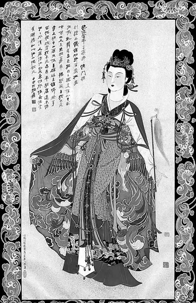 張大千《紅拂女》，取材于《虬髯客傳》 資料圖片