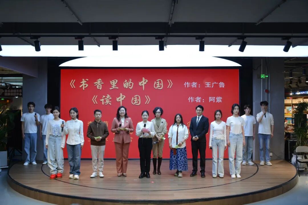 詩朗誦《讀中國》《書香里的中國》