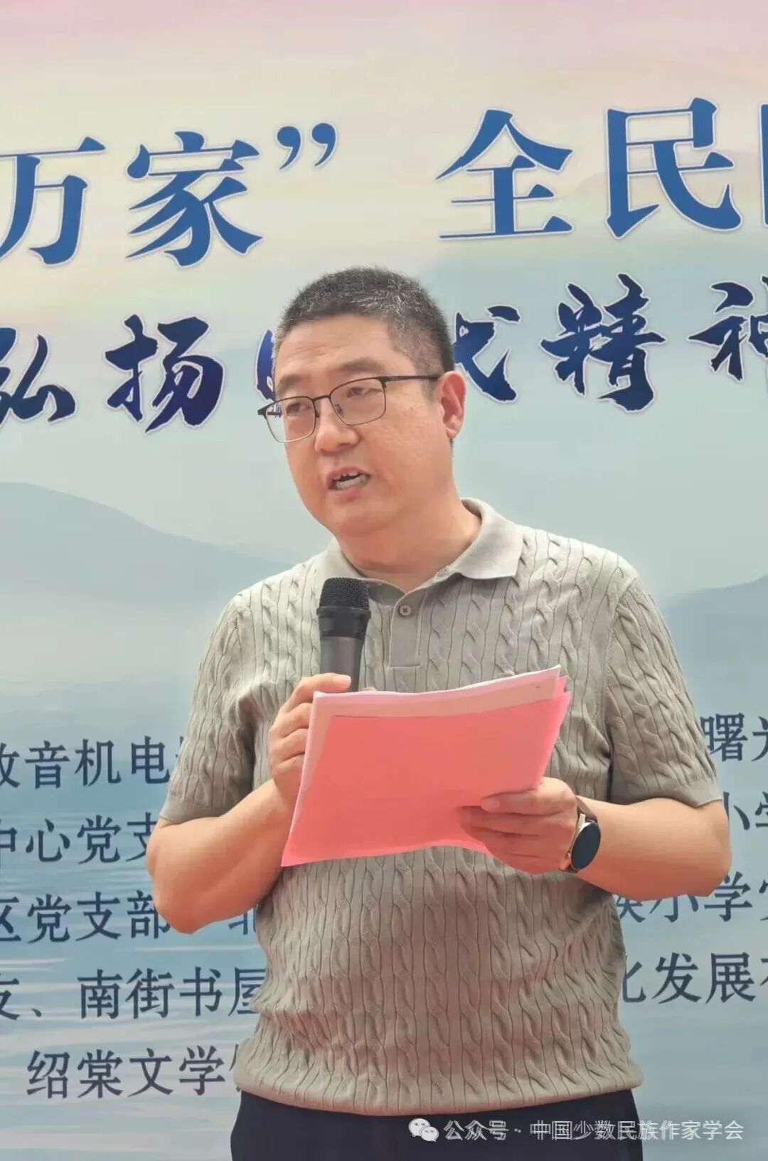 管洪偉誦讀《趕集》