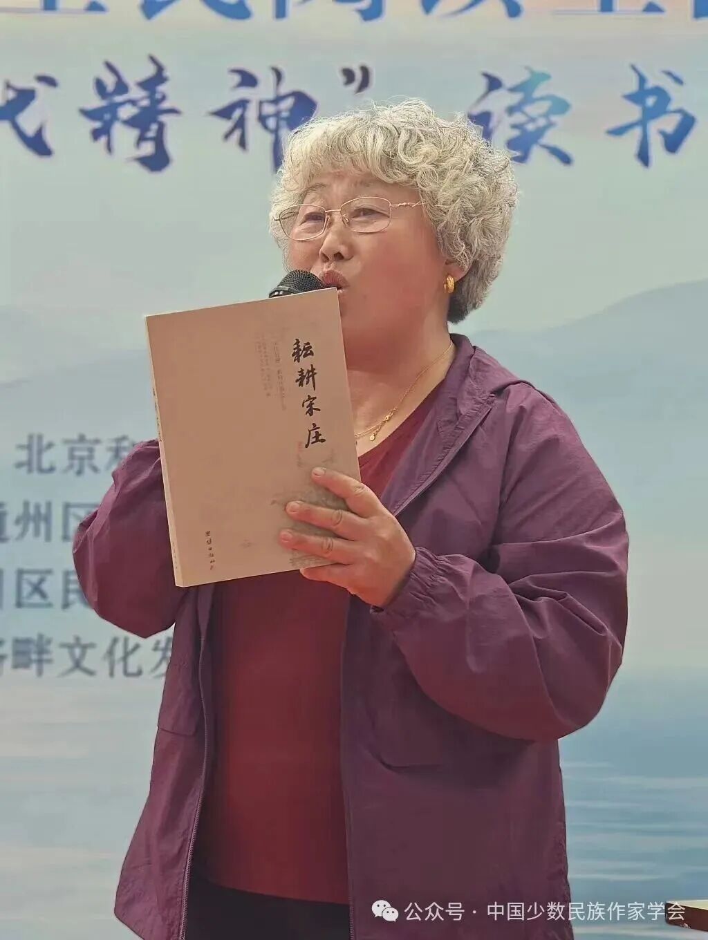 王海霞誦讀《耘耕宋莊》《鄰居黃永玉的萬荷堂》