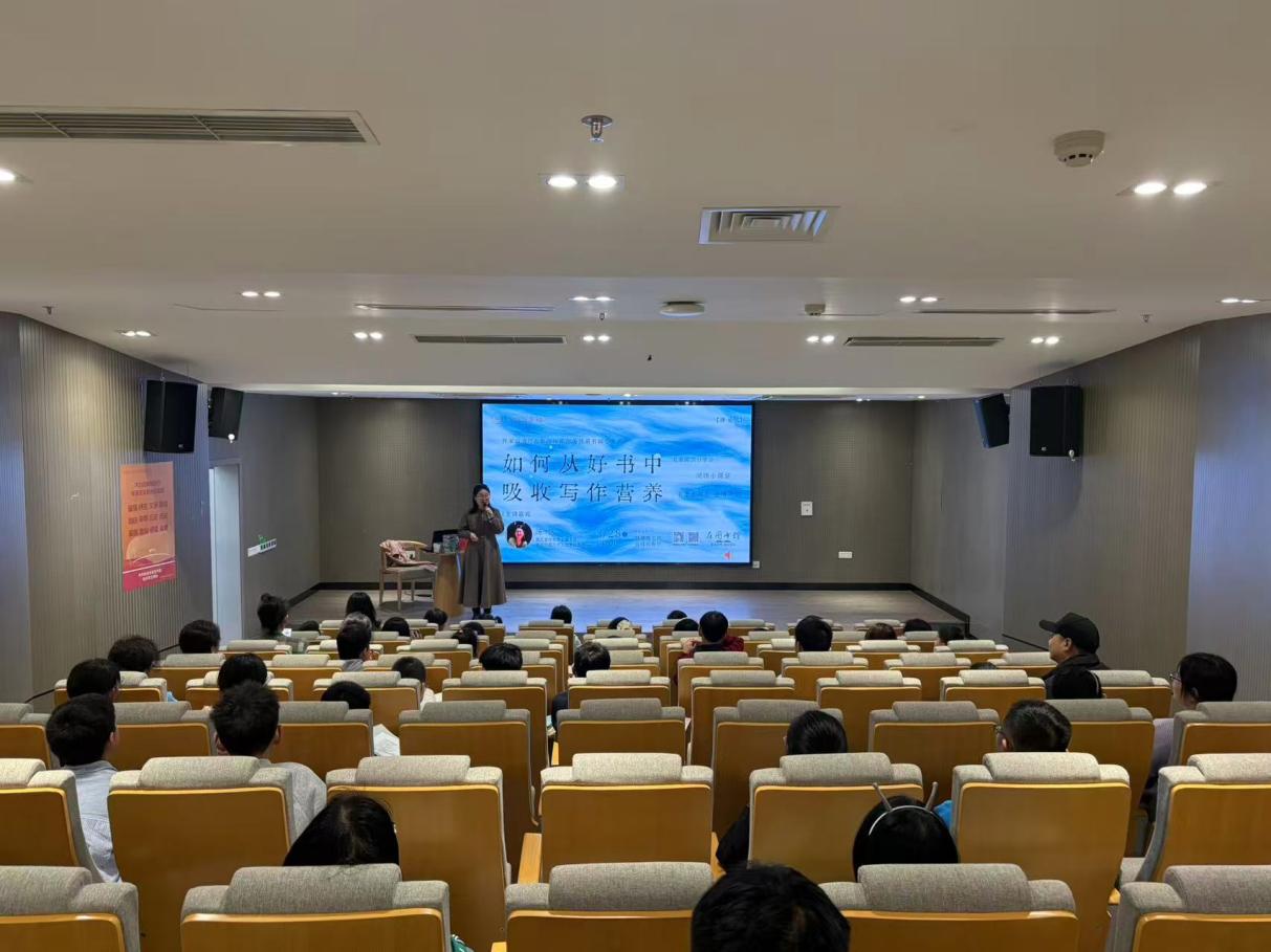 浙江省作協副主席湯湯走進錢塘圖書館