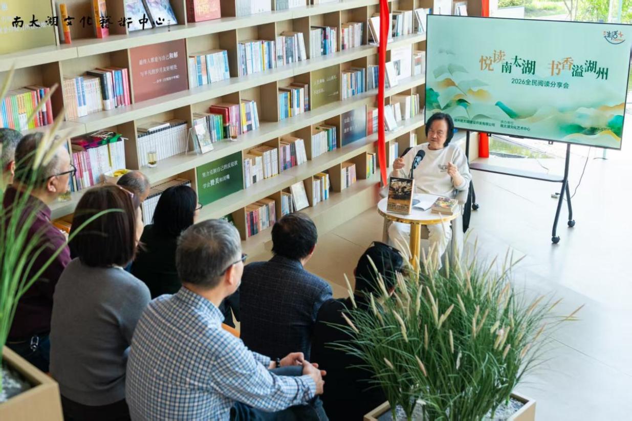 湖州作家高鋒創作分享會