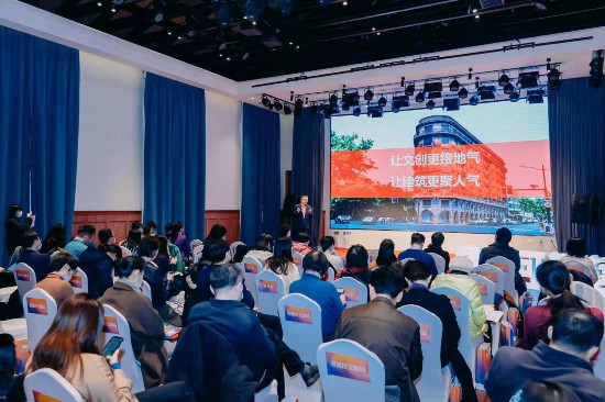 上海“建筑可閱讀”春季發(fā)布會(huì)現(xiàn)場