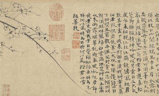 元 王冕、吳鎮《梅竹雙清》卷（局部）&nbsp;臺北故宮博物院藏