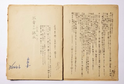  首次公開展出的李箱筆記原件。國(guó)立韓國(guó)文學(xué)館圖片